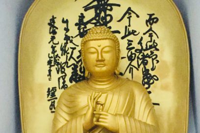 Buddha Purnima